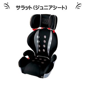 サラット