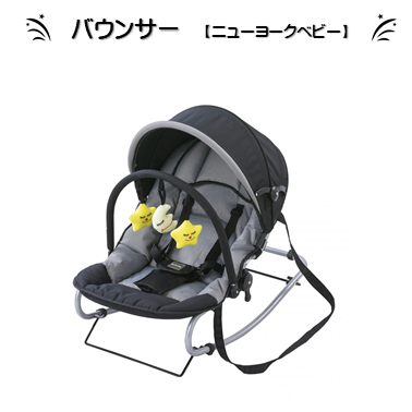 バウンサー