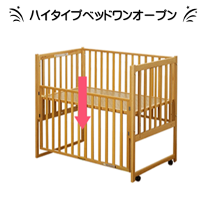 ワンオープン